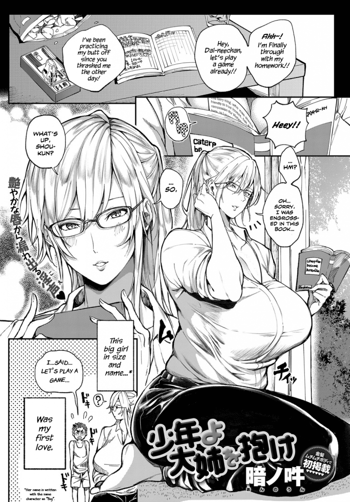 32bd0988e31bf01fa073387137c94a30 - 01 - Cartoon Porn Comic
